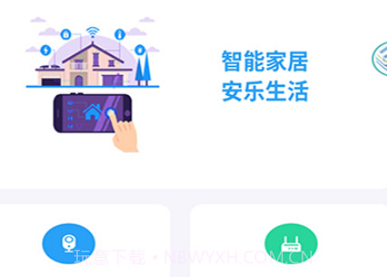 蓝之郡v1.10截图