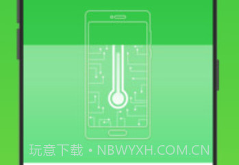 电池修复医生v2.5截图
