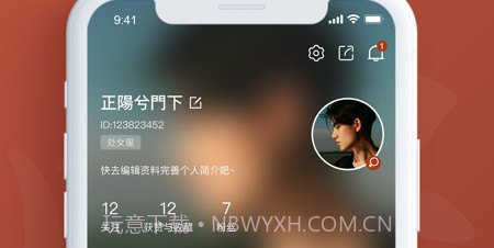 活色生香v1.11截图