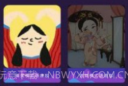 音游助手v1.0.10截图