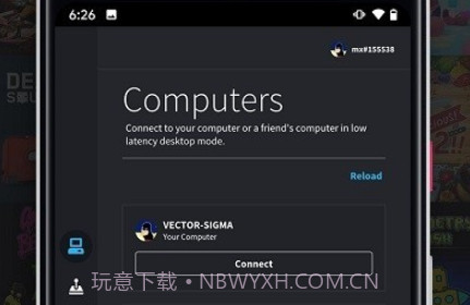 parsec远程v3.150.046.8截图