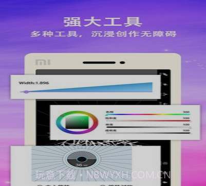 绘画曼达拉v2.12截图