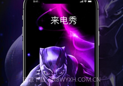 视频来电主题秀v1.0.13截图