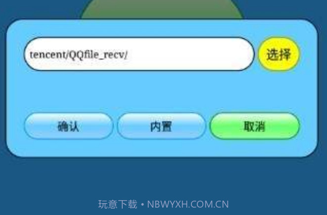 打壳V7.0.58截图
