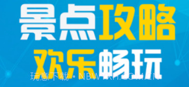 趣乐多v1.10截图