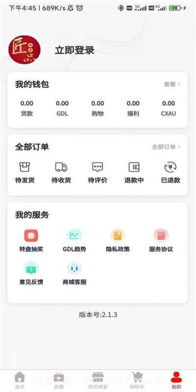 匠品共享2.4.6截图