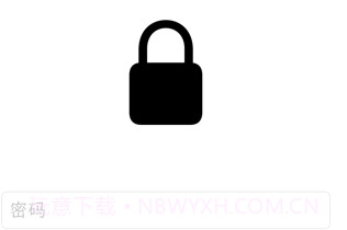 秘密日记v1.9截图