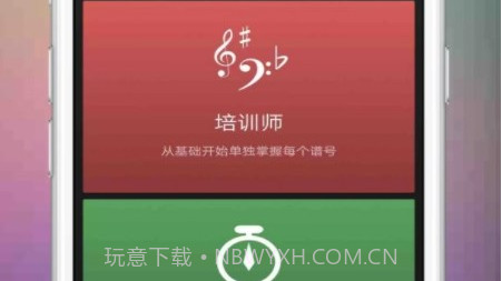 音游大师v1.0.10截图