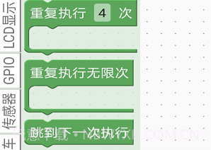 esp32积木编程v1.5截图