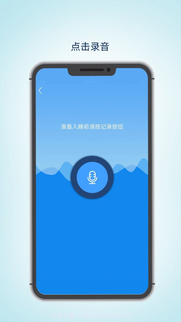 眠云Sarav2.1.10截图