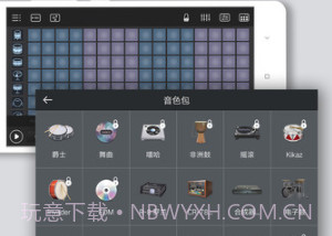 电音鼓垫手机版v4.1.9截图