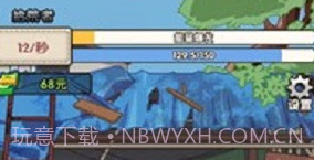 废品大师免广告v1.0.6截图