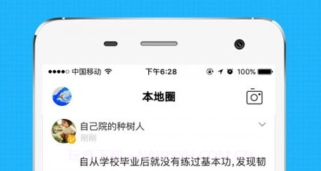 大滕州v3.4.9截图