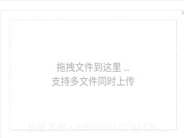 小纸片云服务v1.4截图