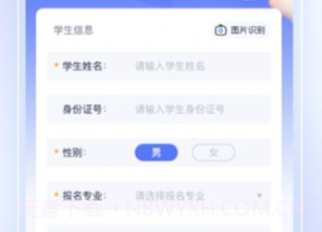 青梦校园v1.0.8截图