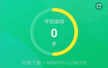 天天爱健康v1.12截图