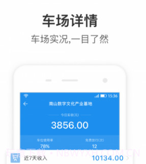 大掌柜管理端v3.34.7截图