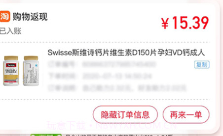 番茄助手v1.4.12截图