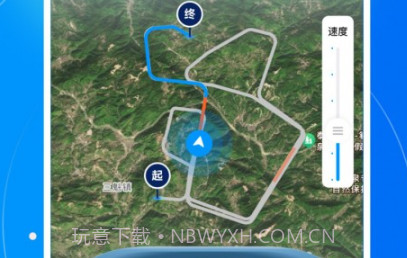 万物绿运v2.1.7截图
