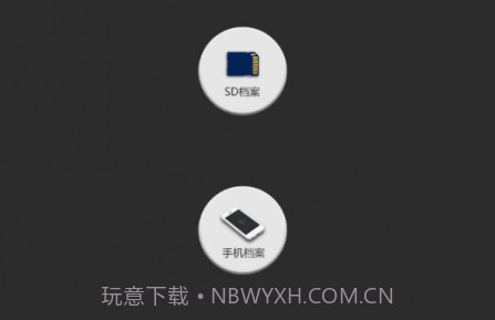 idwellv01.2.9截图