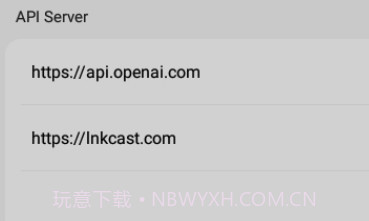 AMA 问天v1.3.10截图