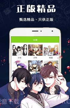 破云漫画v5.0.13截图