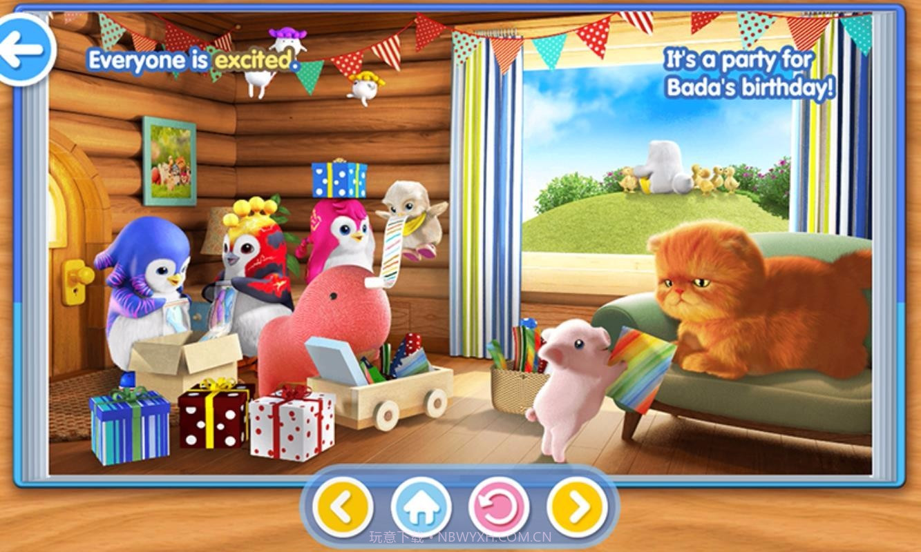 巴塔木爱阅读v1.8截图