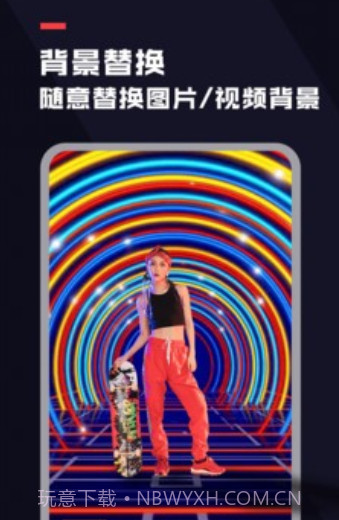 天天抠图去水印v1.0.12截图