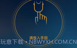 手机测血氧饱和度（eox）V1.8截图