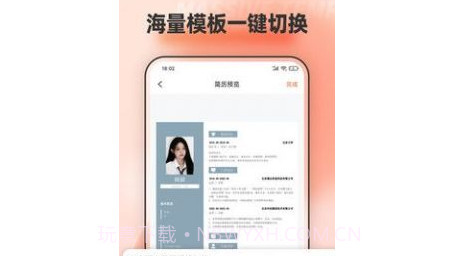 手机文档编辑v1.0.15截图