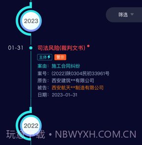犀牛卫v1.0.10截图