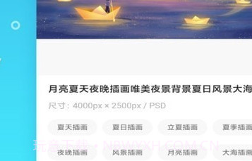 光点壁纸v2.1.11截图