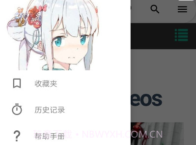 爱漫之家app正式版应用下载最新版v5.18.8截图