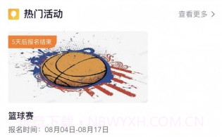 中建E生活v3.11.8截图