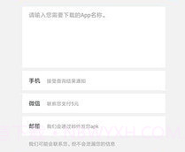 Hi谷歌安装器v1.0.5截图