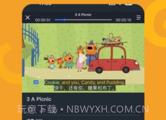 盖世小宝v1.0.8截图