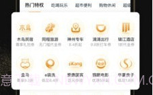 南极卡1.0.8截图