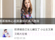 光明网V4.3.4截图