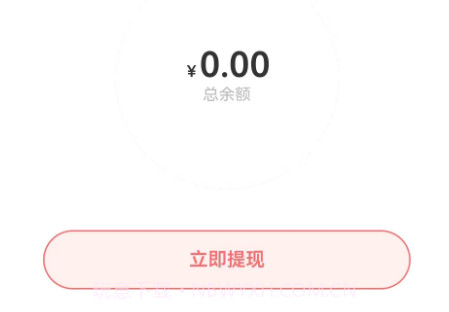 道可赢v2.0.6截图