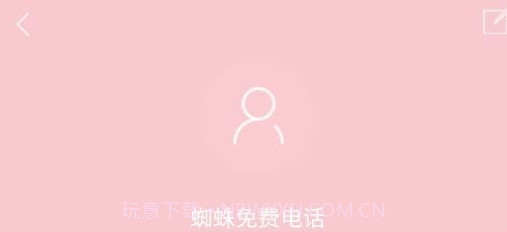 卫星通讯v1.2.0.5截图
