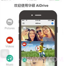 ASUS AiDrivev1.6截图