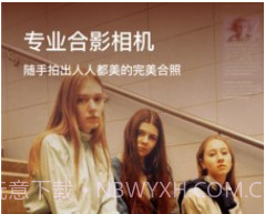 团子相机v3.0.12截图