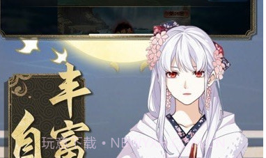 暗影部落六道佩恩v1.10截图