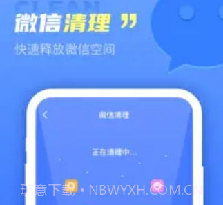 极秒清理v1.0.12截图