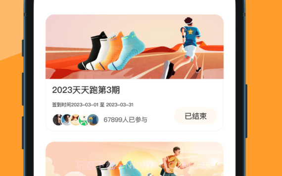 长期主义好习惯养成v1.4.10截图