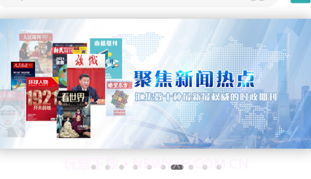 全国工会职工书屋v3.6.13截图