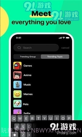 Tiya3.32.3截图