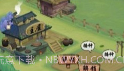 悠悠田园V1.0.9截图