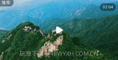 航拍网v4.0.6截图