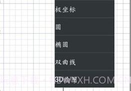 微数v3.7截图